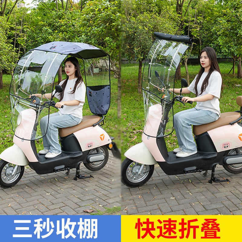 电动车雨棚新款可折叠收缩电动车雨棚篷摩托车遮雨棚电瓶车挡风罩