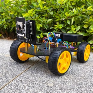 ESP32 CAM智能小车四轮套件带摄像头功能DIY初学者入门小车机器人