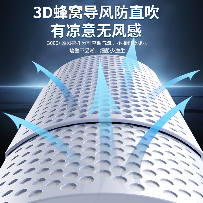 风管机挡风板中央空调遮风板出风口办公室防直吹加长挡板卡扣通用