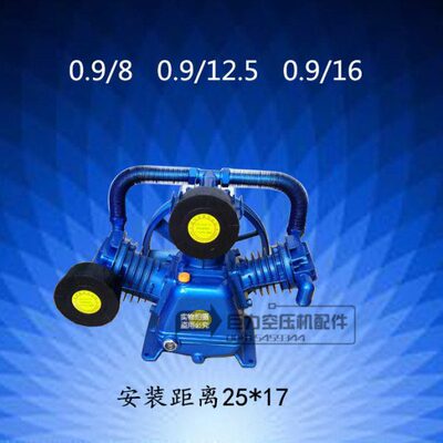 10HP空压机机头 泵头大丰3090气泵0.9/8-12.5 电机7.5KW主机总成