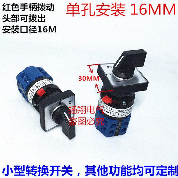 LW39-10-40B-202/2 转换开关LW39-10-4OB-202/2 202A 202B/2