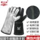 牛皮铝箔隔热手套耐温350度防热辐射1000度工业防烫厚耐磨熔炼