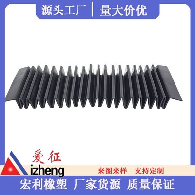 厂家供应公路桥梁伸缩缝橡胶密封条  可拉伸收缩橡胶止水带