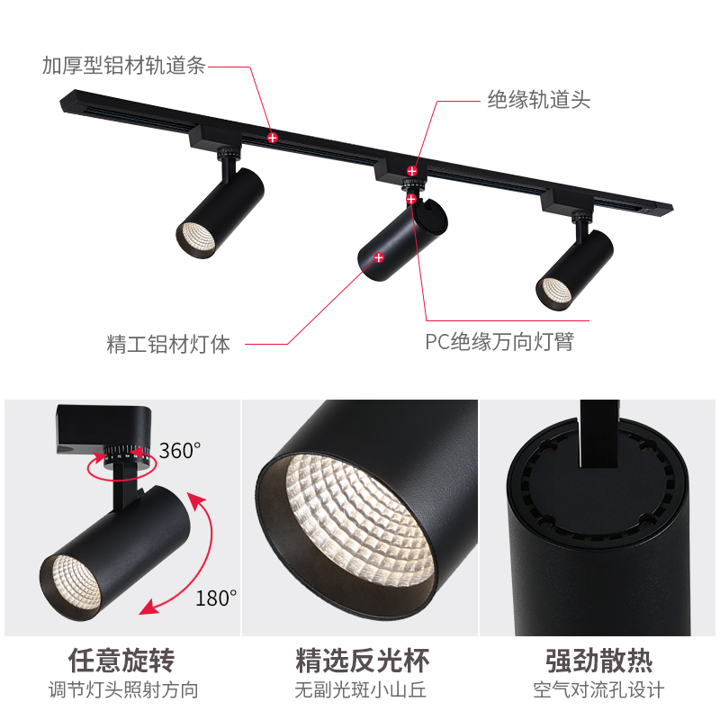 轨道灯led射灯明装家用背景墙客厅小山丘导轨式三色变光轨道灯条