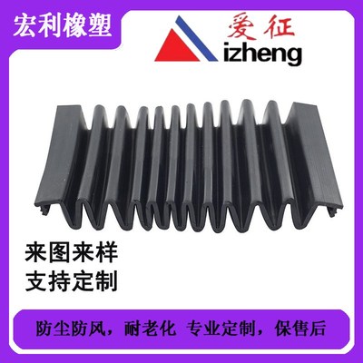 厂家货源桥梁胶条公路桥梁伸缩缝密封条建筑铁路橡胶止水带工业