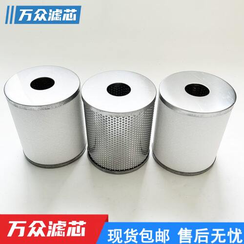 色选机管道油雾过滤器滤芯YAFF-EL550 YAMG-EL550 YAM-EL550现货