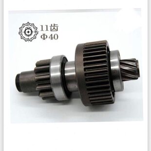 适用玉柴F30FH-3708100B起动机马达齿轮玉柴4F起动机马达齿轮