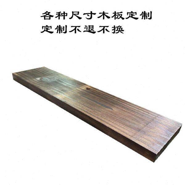 木板定制专拍链接
