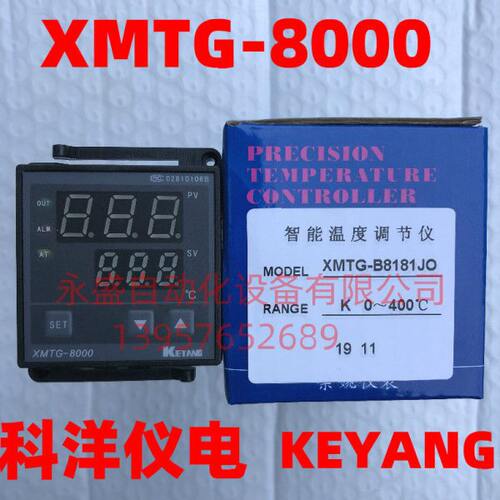 KEYANG科洋XMTG-8000温控仪表XMTG-B8081JO/8181/8481/8381温控器