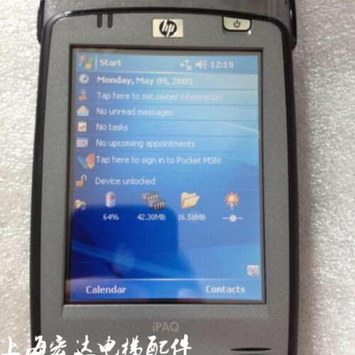 蒂森电梯配件/蒂森调试诊断议PDA 蒂森操作器 蒂森电梯服务器