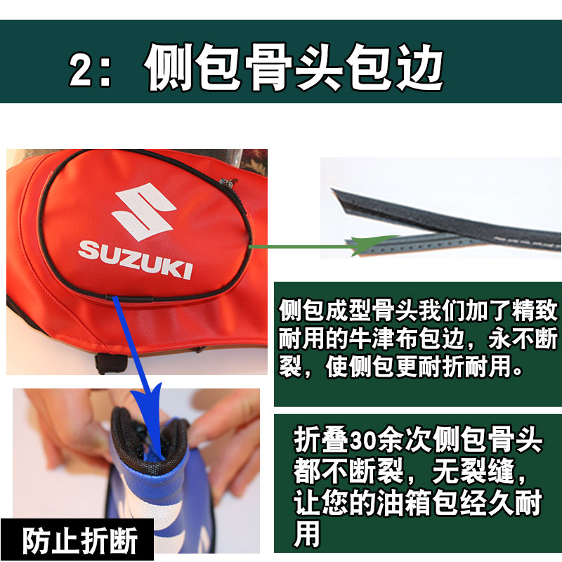 适用于雅马哈天戟E/S YB125S/E JYM125-3A/3摩托车油箱包皮罩套
