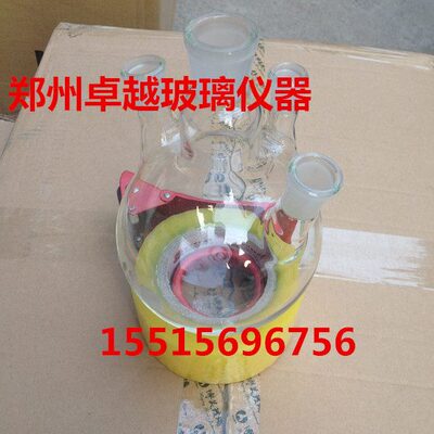 玻璃仪器5000ml直四口烧瓶斜四口烧瓶反应瓶40*24*2*19# 可选口