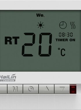 HaiLin海林HA208-S1温控器5-90度太阳能热水循环泵水箱恒温控制器