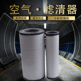 适配K2843滤芯60三一956H柳工856H装 载机855N铲车50CN空滤40C5856
