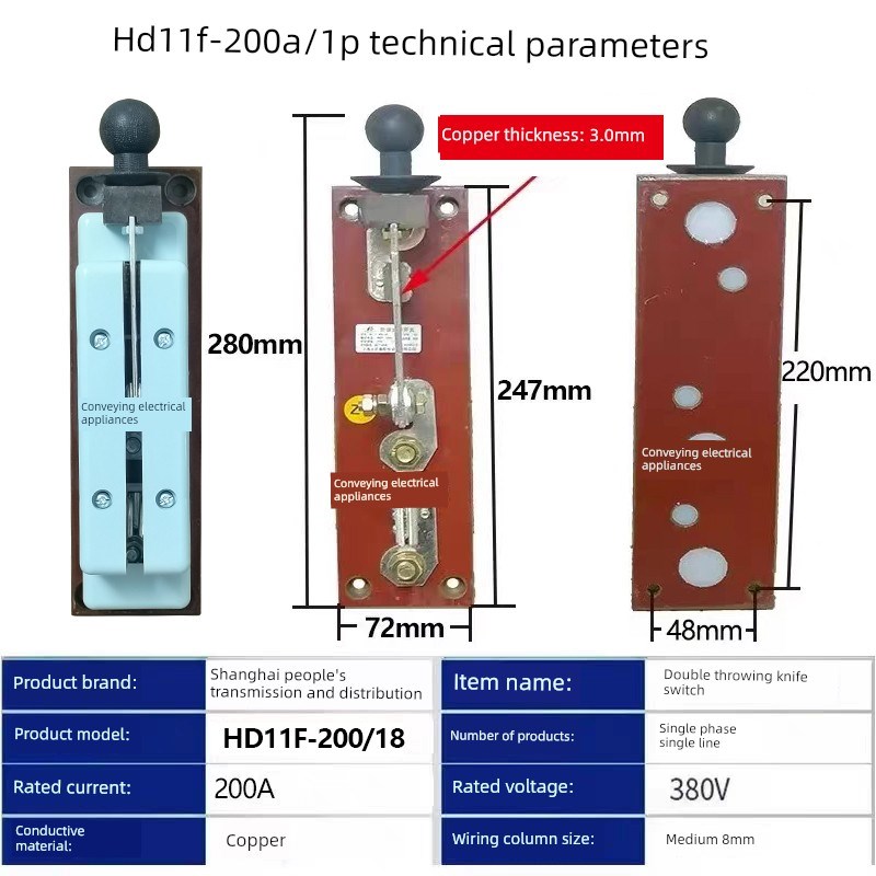 人民电器Hs11F-200/18双投转换电池刀开关单极单相双向反向开关铜