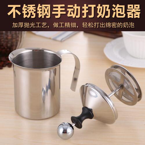 加厚双层打奶泡器 牛奶打泡器手动打奶器花式咖啡杯奶泡壶奶泡机