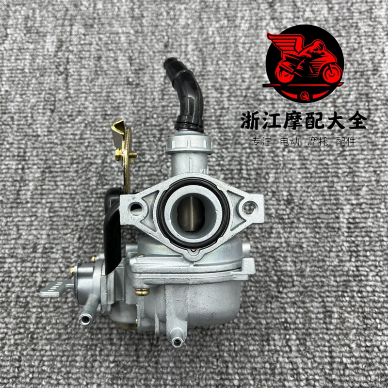 大阳DY100大运三轮车宗申ZS110弯梁摩托车通用PZ19京滨化油器