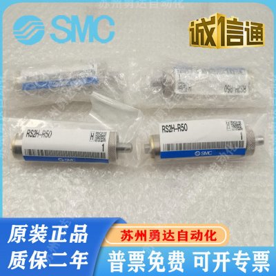 RS1H-R50 RS2H-R50 RS1H-R63 RS2H-R63 RS2H-R80型阻挡气缸缓冲器
