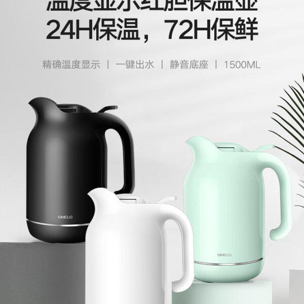 保温水壶大容量旅行保温壶家用小温度显示小型暖水壶保温保热水壶