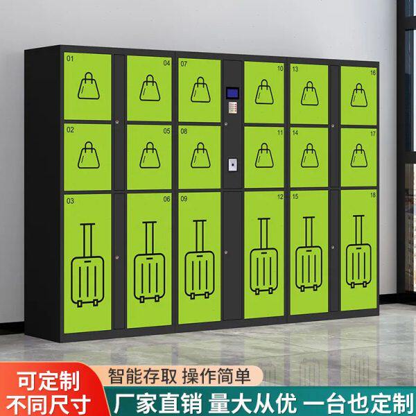 景区机场行李柜人脸识别智能寄存柜车站手机扫描储存柜条码储物柜