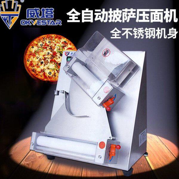 威塔 披萨压面机 成型机 全自动12寸比萨饼皮机pizza面饼机