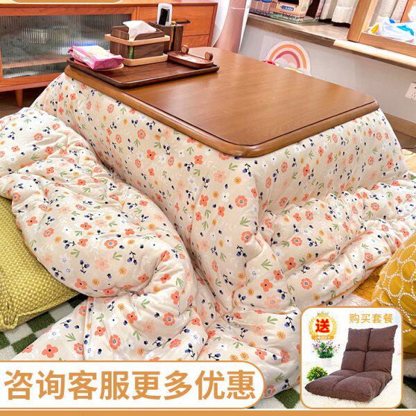 広松木工日式取暖桌电暖桌家用烤火桌榻榻米茶几矮炕冬季被炉桌子