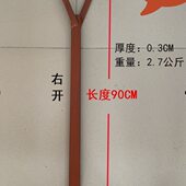 铝模专用工具加厚墙面开模器钢模Y形墙板拆模器高硬度