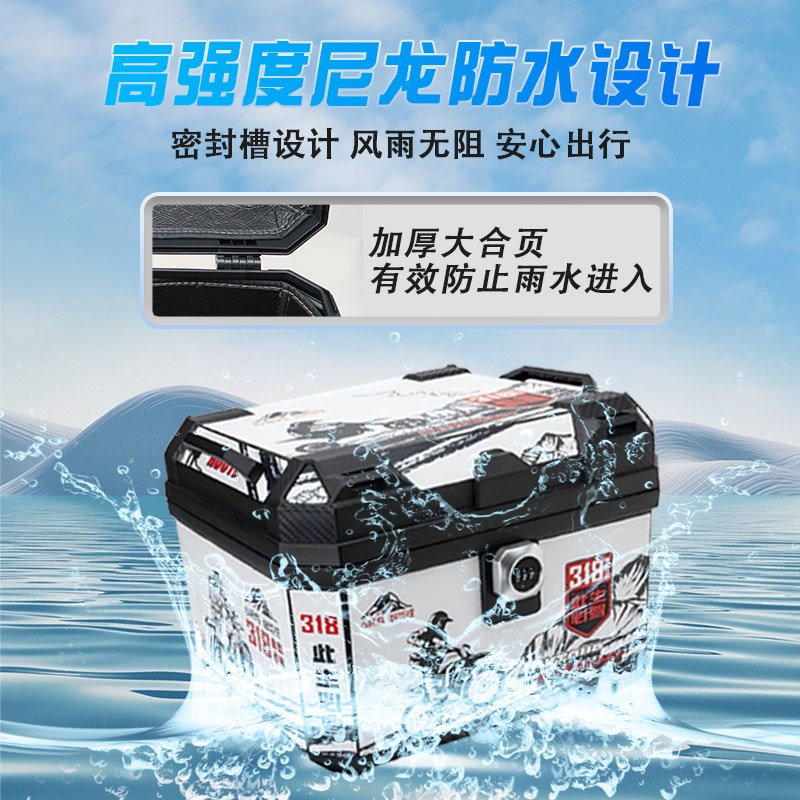 新款摩托车电动车密码尾箱后备箱大容量防水耐摔更防盗工具箱