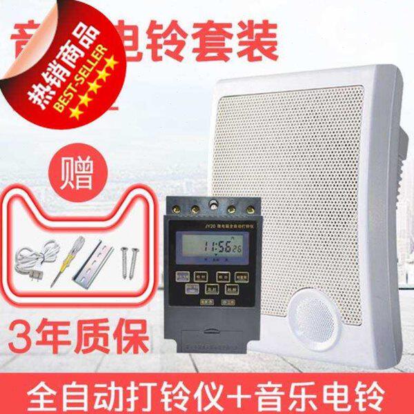 现货下课自动打铃学校幼儿园补习班用上音乐电铃自动打铃器220v仪