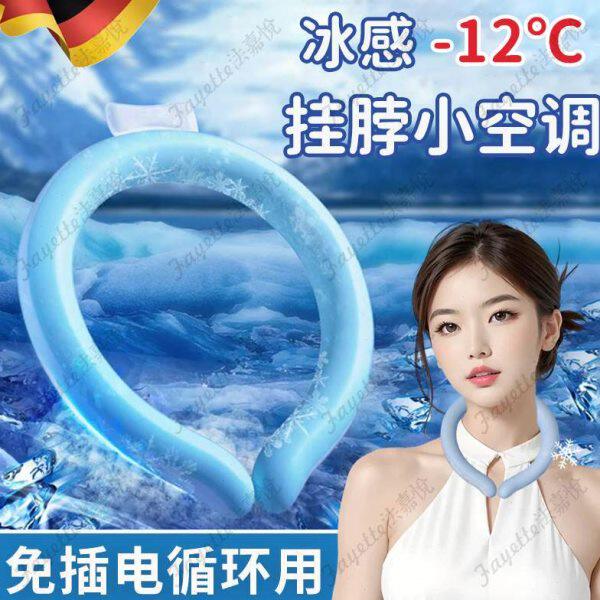 夏季军训挂脖冰圈冰凉圈降温神器围脖凉感颈圈清凉项圈降暑冰环脖