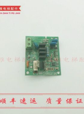 通润GTS GTSA主机抱闸板 DZE-14E抱闸板 GTS-100505 IP090127-5A