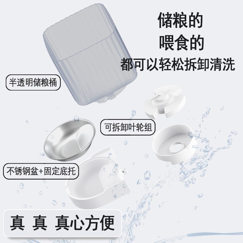 京旺猫咪宠物自动喂食器定时定量狗狗投食机WiFi智能喂食器视频