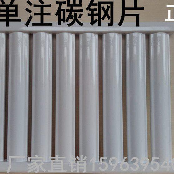 单柱碳钢片暖气片钢制散热片燃气壁挂炉取暖炉非承压家用散热器
