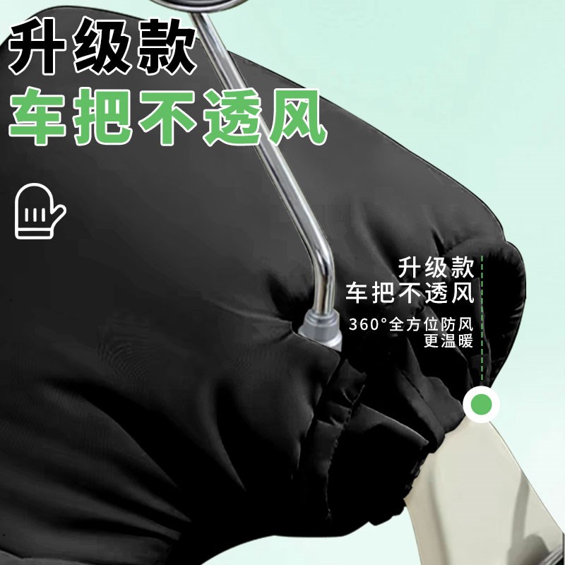 铃木UY125摩托车挡风被冬季加绒加厚踏板防风被改装配件大全