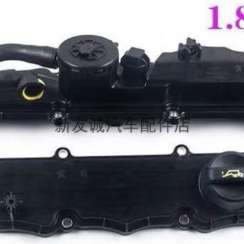 适用 标致1.8自吸/2.0气门室盖总成C4L密封垫 1.8L废气阀膜片垫片