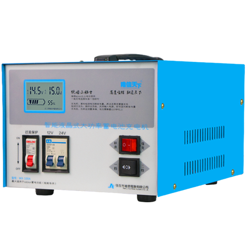 纯铜汽车叉车电瓶充电器12V24V船舶货车200AH400AH辅助启动充电机