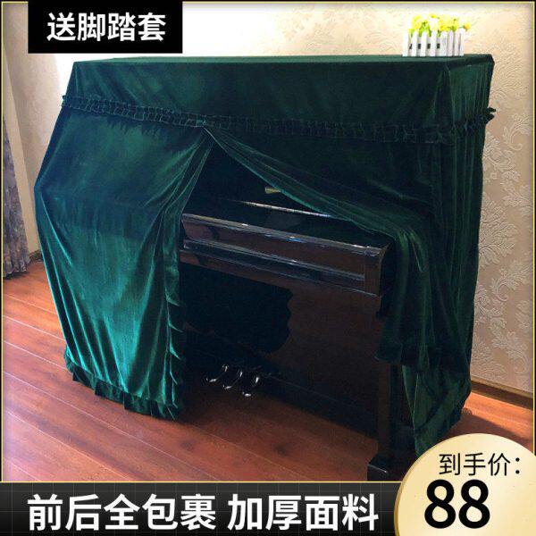 新款升级加厚丝绒钢琴罩柔软布艺简约立式钢琴防尘罩琴套乐器罩子