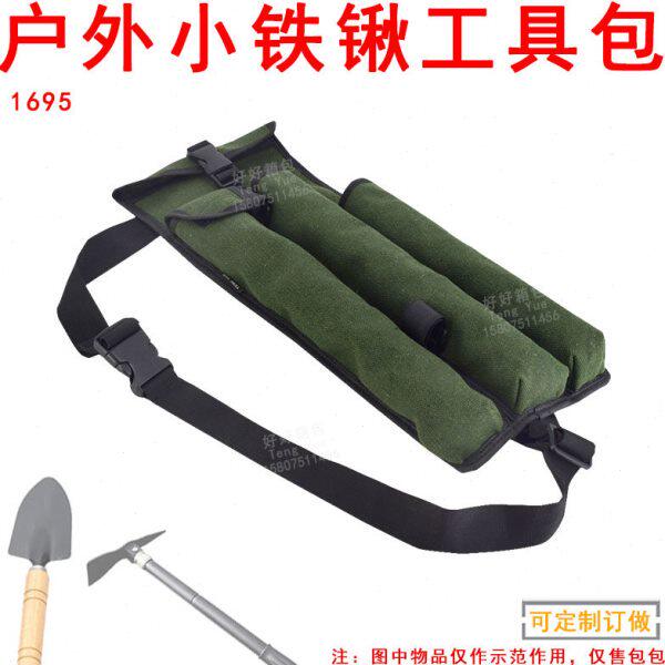 1695户外野营小铁锹包镐镰包手锯铁铲包小铁耙工具收纳袋定制订做