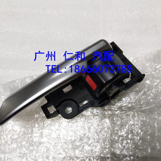 适用18-19-21卡罗拉雷凌凯美瑞车门内把手 内拉手框塞内扣手原车