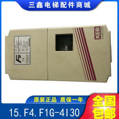 电梯配件科比KEB F4变频器15.F4.F1G-4I30 11KW
