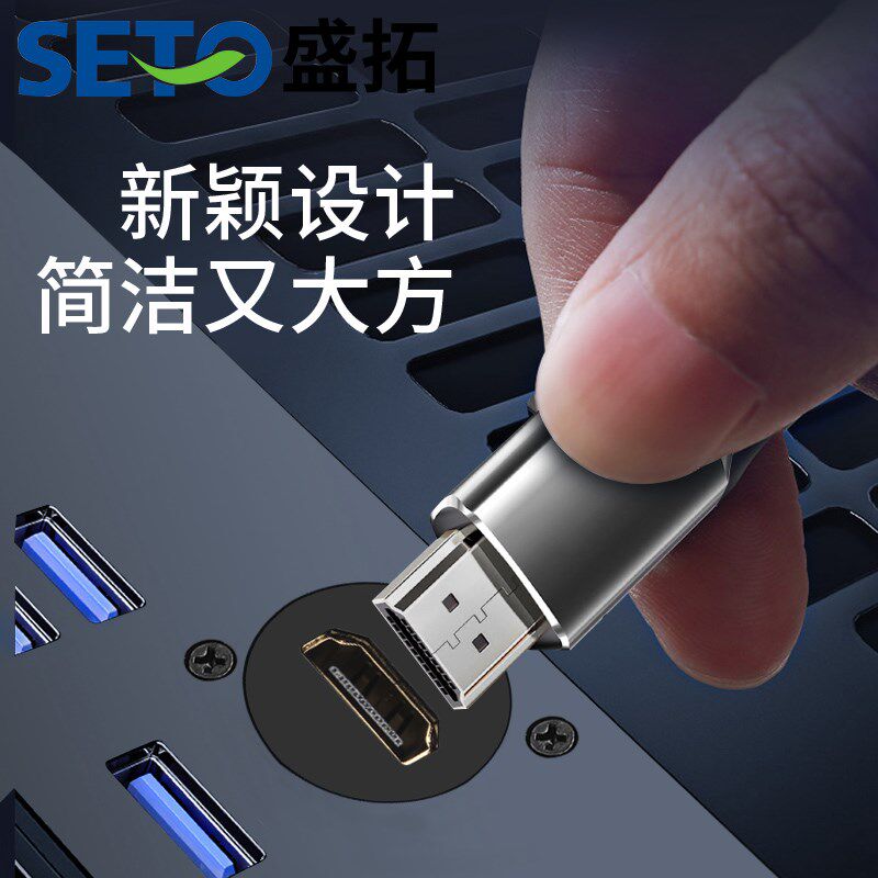 C型高清延长插座模块直通HDMI母对母带线接头4K母对公86型面板