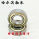 6924Z 6919 6922 6921 6920 6918 HRB哈尔滨薄壁轴承