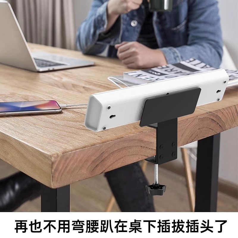 插排固定器桌下免打孔插座插线板家用电线收纳神器电脑桌边置物架