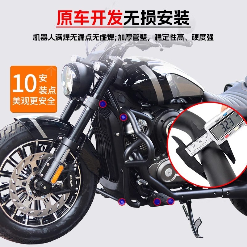 适用金吉拉250保险杠改装护杠折叠靠背后货架快拆边包帆布包配件