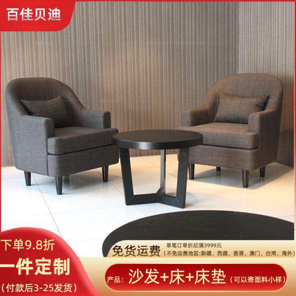 经济型沙发椅经济现代整装书房布艺深灰色高靠背单人售楼中心沙发