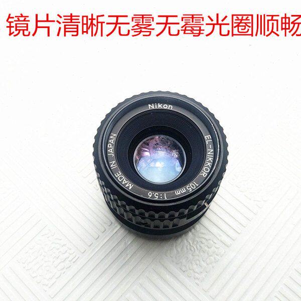 nikon EL-NIKKOR 105MM 1:5.6相机镜头镜头清晰无雾霉无划伤实拍