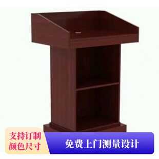 演讲台迎宾台接待台培训讲台领奖台主持台发言台板式深圳办公家具