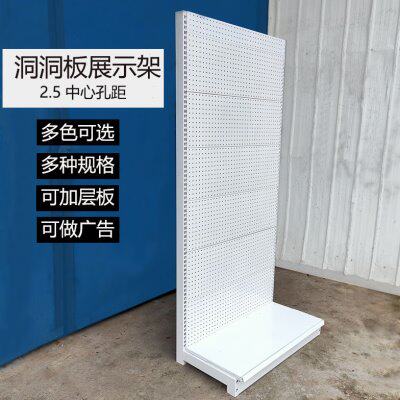 手机配件展架家用挂件展示架宠物电器孔板架五金工具洞洞板货架