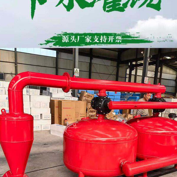 水肥一体机智慧果园大棚施肥器滴灌喷灌水肥一体化砂石叠片过滤器