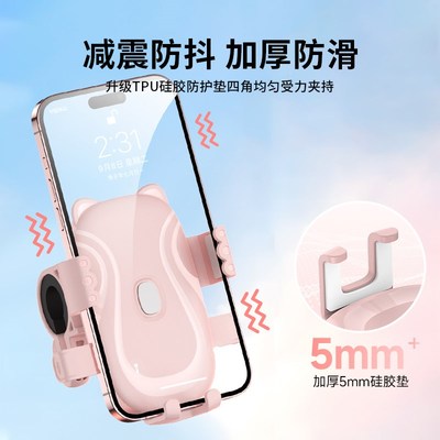 九号F90M电动车手机支架导航外卖骑行装备电瓶车自行车配件大全